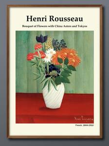 Art hand Auction 1-0056 ■ Kostenloser Versand!! A3 Poster Henry Lousseau Malerei/Illustration/matt, Gehäuse, Innere, Andere