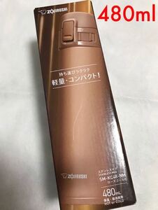 象印 ステンレスマグ ワンタッチ 480ml ローズゴールド