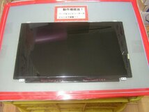 Gateway NE570-F34D 等用 15.6インチ光沢液晶パネル B156XW04 v8 #_画像1