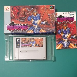 スーパーファミコン 悪魔城ドラキュラ