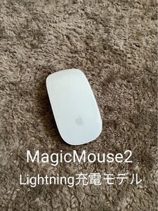 Apple Magic Mouse 2 マジックマウス2