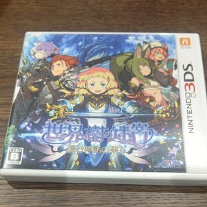 世界樹の迷宮V 長き神話の果て ニンテンドー3DS 世界樹の迷宮5 ソフト