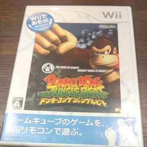 Wiiソフト ドンキーコングジャングルビート