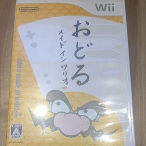 説明書無し Wiiソフト おどるメイドインワリオ