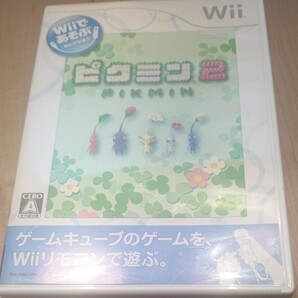 Wii ピクミン2