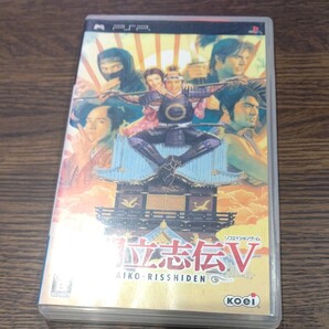 PSPソフト 太閤立志伝V 5