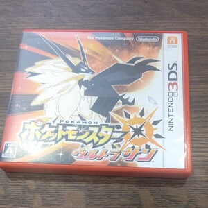 ポケットモンスターウルトラサン ニンテンドー3DS ソフト ポケモン