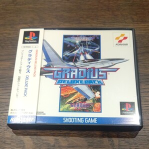 プレイステーション グラディウス デラックスパック PS