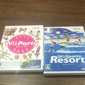 2本セット Wiiスポーツリゾート Wiiパーティ