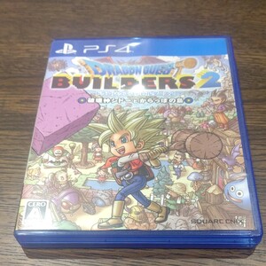 ドラゴンクエスト ビルダーズ2 PS4ソフト ドラクエ