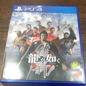 龍が如く 維新 PS4ソフト