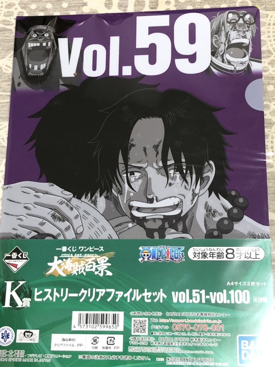 ホワイト系 値下げ 最後の一品 日本縦断ワンピース新聞 ルフィ エース セット 青年漫画 漫画ホワイト系 12 119 Tecnologia Usfx Bo