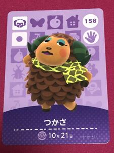  Animal Crossing amiibo card . umbrella Amiibo card 