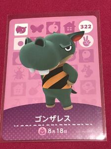 どうぶつの森　amiiboカード　ゴンザレス