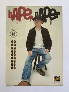 BAPE PAPER Version 18 2010 会員限定 当時物 BAPE MANIA NIGO TET