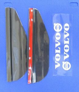 [ new goods * prompt decision ] Volvo VOLVO side mirror visor 2 piece set installation simple 16.8cm door mirror 