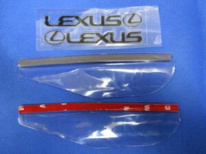 【新品・即決】レクサス LEXUS クリア サイドミラー バイザー ２個セット 取付かんたん 16.5cm 