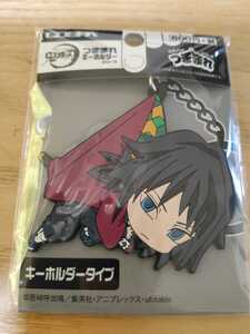 ... blade . hill ...... key holder new goods unopened goods Raver strap 