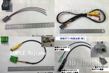 VXM-108CS,VXS-102VFi,VXS-102VSi,VXH-098CV,VXH-092CV,VXH-093CVi用外部入力コード(灰8Pカプラ)　(関連品もあります：オプション)_画像5