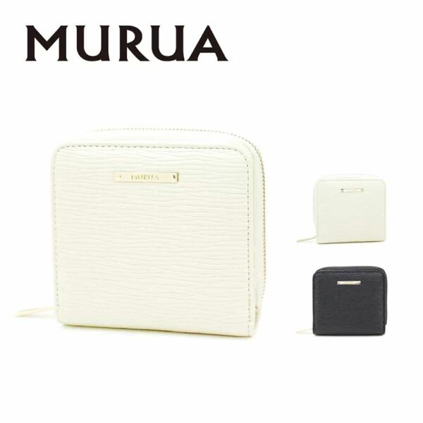 新品MURUA(ムルーア) ラウンド二つ折り財布 ミニサイフ　白　7700円