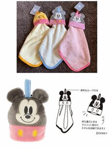 新品ディズニー購入 ループ付きタオル　３点　ミッキーミニープーさん　保育園幼稚園　