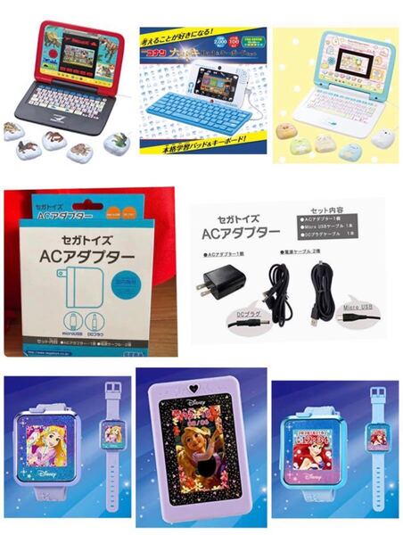 新品セガトイズACアダプター 国内専用 クリスマスお正月お誕生日 すみっコぐらし【コメントいただけたら100円お値引き】