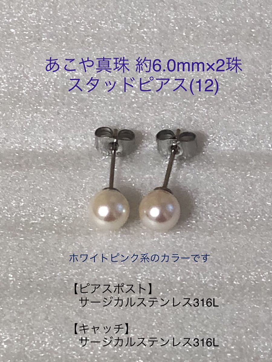 キラキラshop ユラユラ 天然あこや真珠 K14WG 最適な価格 amitgic.co.il