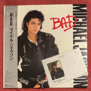 【ポストカード付きLPレコード】マイケル・ジャクソン/バッド