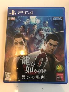 龍が如く0誓いの場所 PS4 龍が如く0 PS4ソフト