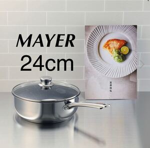 【送料無料】マイヤー MAYER シェフズパン 24cm IH対応 / 片手フライパン 深型フライパン 片手鍋