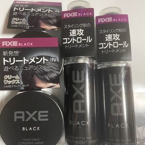 メンズ ワックス トリートメント