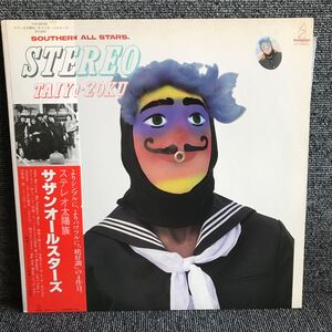 210720 Southern All Stars Стерео Taiyozoku LP Запись Shiori Тема Keisuke Kuwata Wamono AtoZ