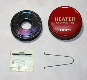 ☆HEATER　FOR CAMPING STOVE 【HOPE】ヒーター（暖房器）