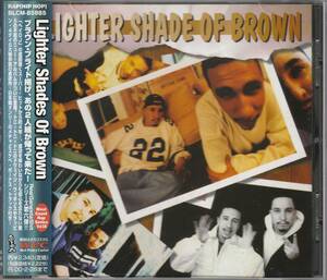 中古CD■HIPHOP/G-RAP■国内盤／Lighter Shade Of Brown／ライター・シェイド・オブ・ブラウン／1998年■チカーノ, Rappin' 4-Tay, Shiro