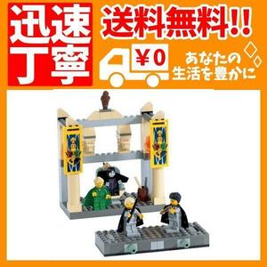 レゴ (LEGO) ハリー・ポッター 決闘クラブ 4733