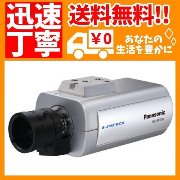 ヤフオク! -パナソニック ネットワークカメラ dg-sp304vの中古品・新品 ヤフオク! -パナソニック ネットワークカメラ dg-sp304vの中古品・新品