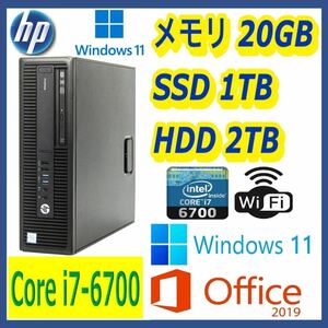 ★HP★小型★究極 i7-6700(4.0Gx8)/新品SSD1TB+大容量HDD2TB/大容量20GBメモリ(DDR4)/Wi-Fi(無線)/USB3.0/DP/Windows 11/Office2019★