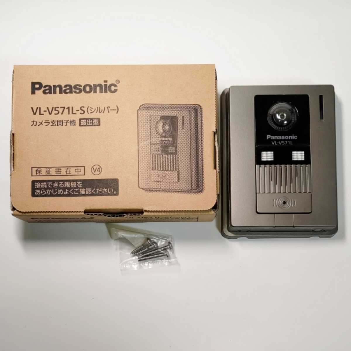 パナソニック Panasonic 増設用カラー玄関子機 VL‐V571L‐S