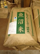 30kg玄米