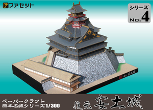 ヤフオク 復元 安土城 の落札相場 落札価格 ヤフオク 復元 安土城 の落札相場 落札価格