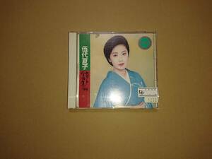 CD 伍代夏子 / ヒット全曲集’99 レンタルアップ