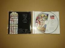 CD 磔 第1巻 -籠の中の聖域と甘美な束縛- (CV.深川緑)_画像2