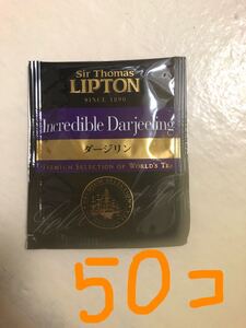 紅茶 リプトン ダージリン ティーバッグ