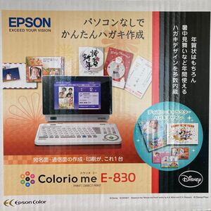EPSONカラリオミーE-830