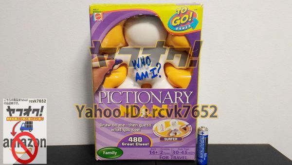 2025年最新】Yahoo!オークション -ピクショナリー(ゲーム)の中古 2025年最新】Yahoo!オークション -ピクショナリー(ゲーム)の中古