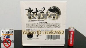 ヤフオク 新品 未使用 宇宙戦艦 ヤマト 2202 愛の戦士たち 豆皿 第二章 ヤフオク 劇場限定 小皿 お皿 プレート 3Oap