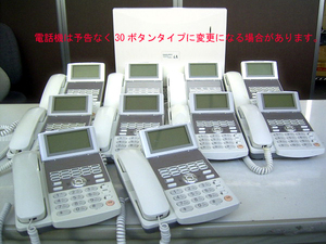 【京都府限定】工事付ビジネスホン10台=ひかり電話2ch対応=A2W0N