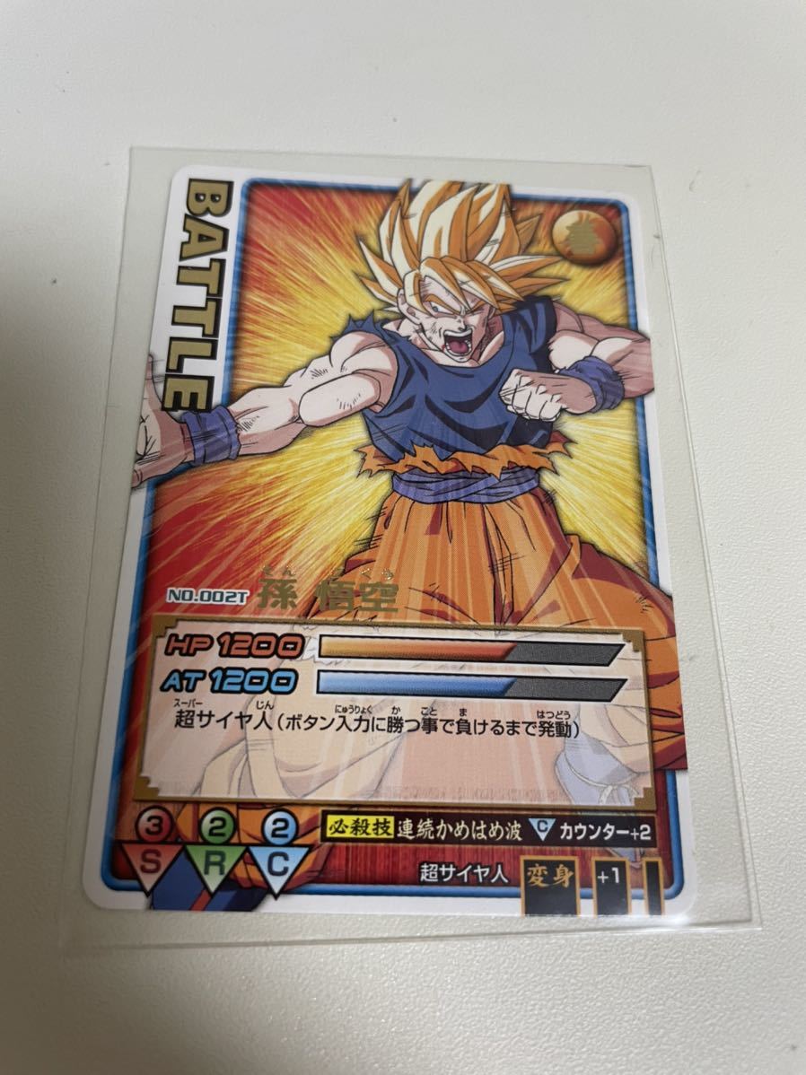 2025年最新】Yahoo!オークション -ドラゴンボール データ 2025年最新】Yahoo!オークション -ドラゴンボール データ