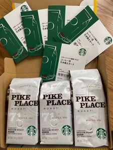 スターバックス パイク コーヒー豆 値下げ不可