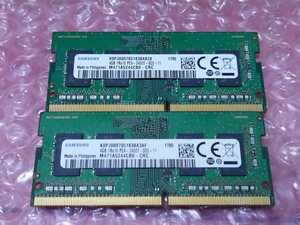 【動作品】SAMSUNG DDR4-2400 8GB（4GB 2枚） PC4-19200 SO-DIMM メモリ 動作確認済み ノートPC対応